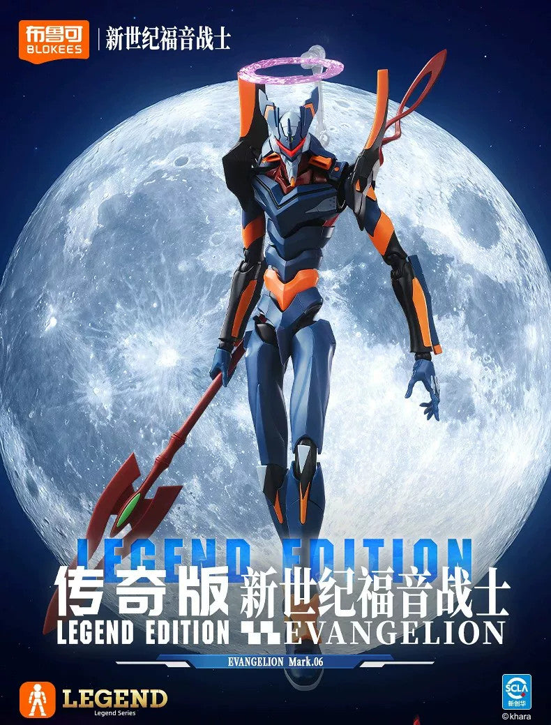Evangelion EVA Mark.06 Legend Edition Model Kit