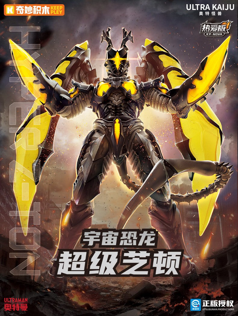 Zetton Building Blocks Model Kit