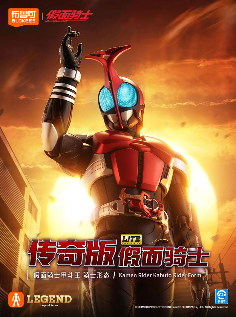Kamen Rider Kabuto Rider Form Legend Edition Model Kit
