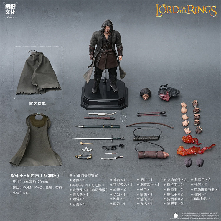 1:12 Aragorn II Action Figure