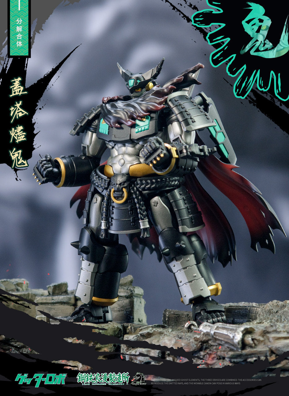 SRL-02 Getter Jinki Transforming Action Toy
