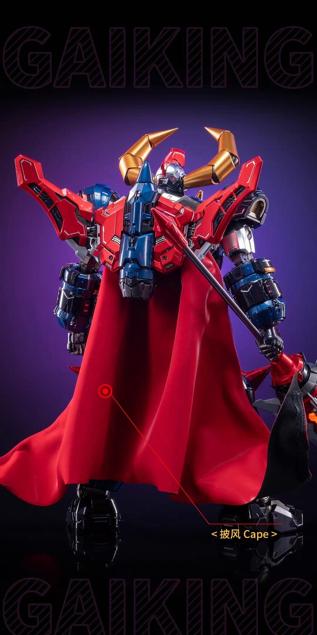 Great Sky Demon Dragon Gaiking Gokin Action Figure