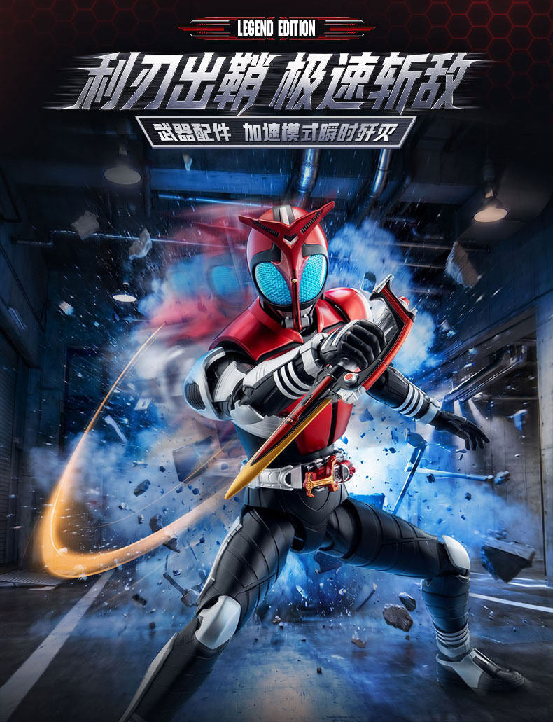 Kamen Rider Kabuto Rider Form Legend Edition Model Kit