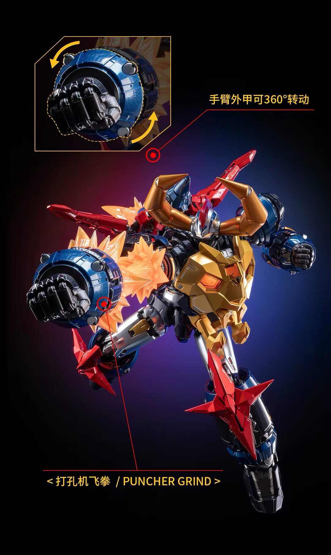 Great Sky Demon Dragon Gaiking Gokin Action Figure