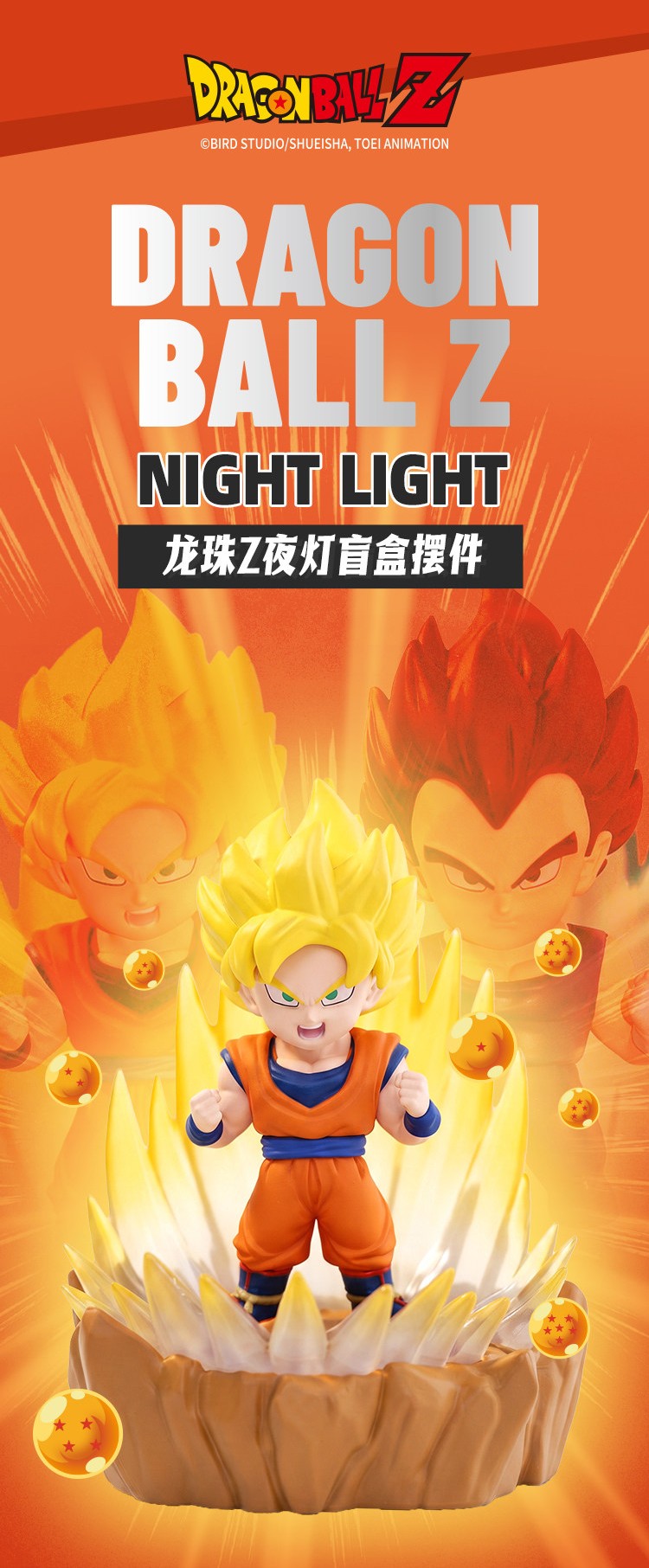 Dragon Ball Light-Up Base Mini Figure