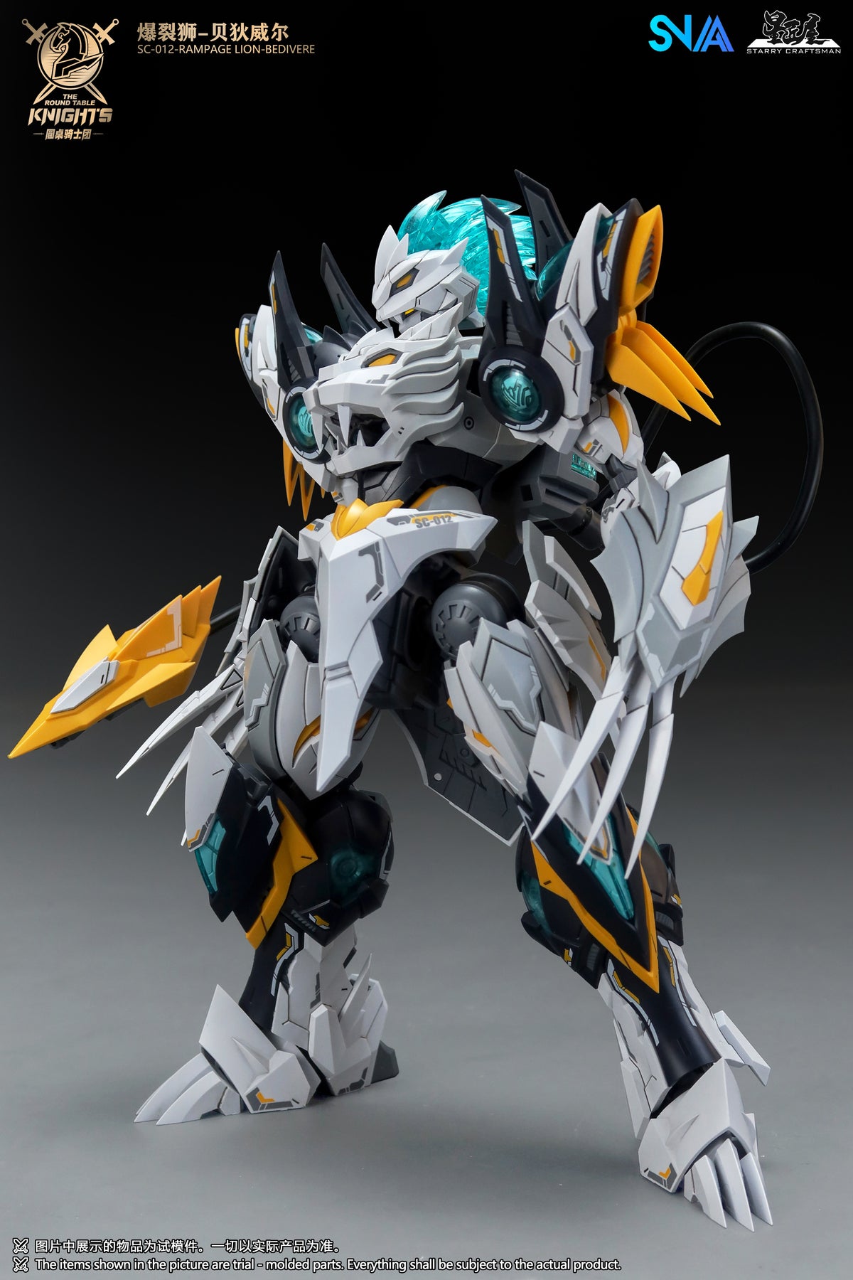 1:144 Rampage Lion Bedivere Model Kit
