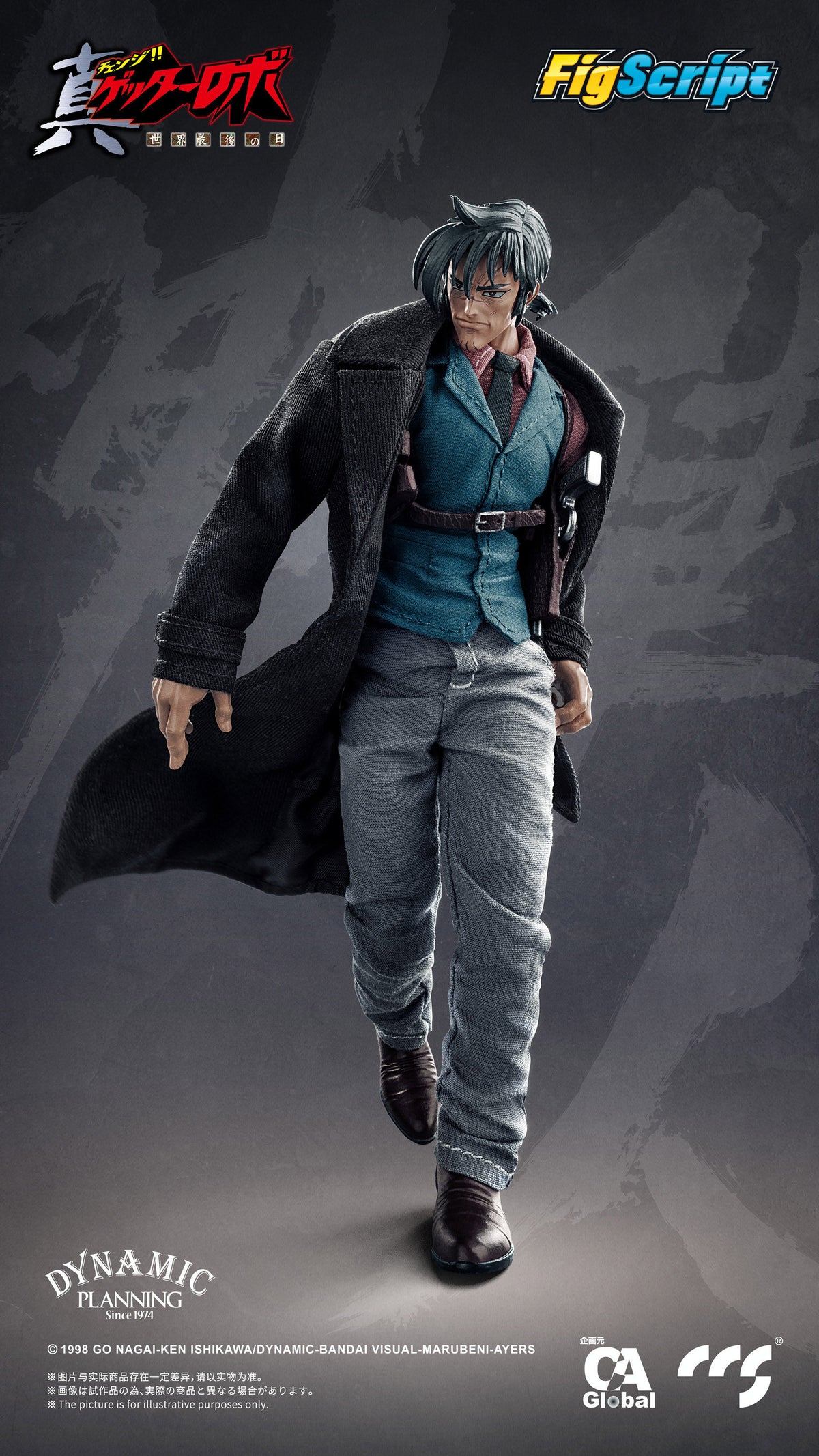 1:12 Hayato Jin FigScript Action Figure
