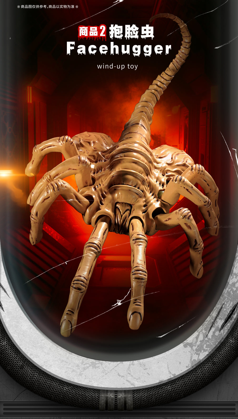 52Toys - 1:12 Alien Egg & Facehugger Wind-Up Action Figure - inshobby.com