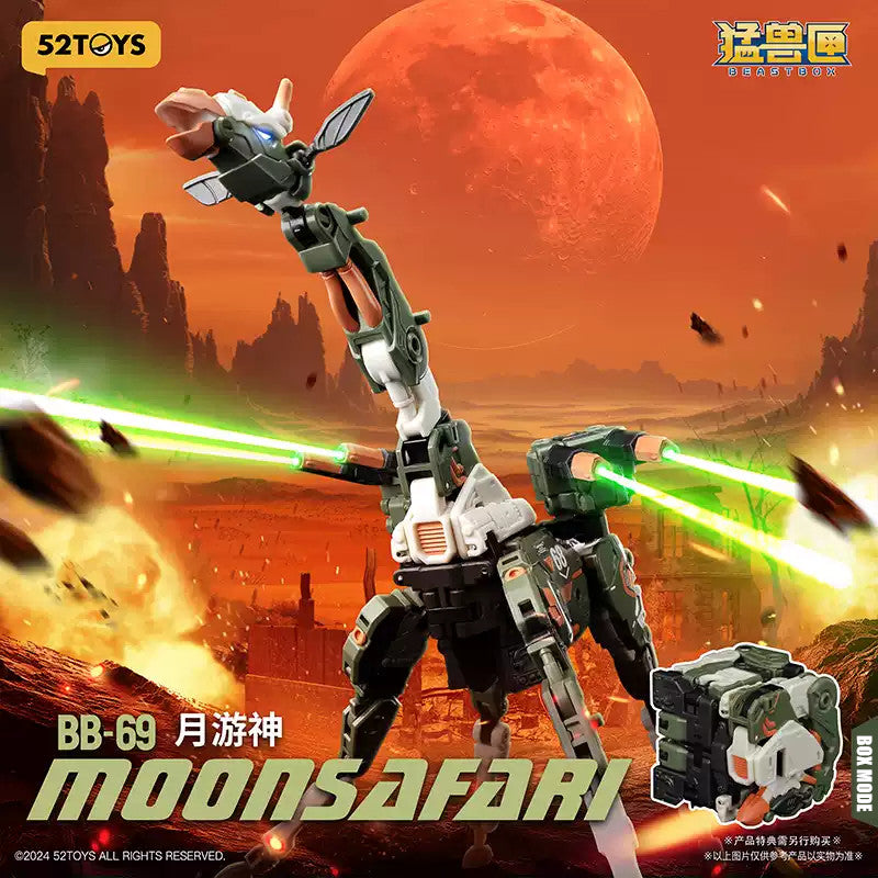 Beastbox BB-69 Moon Safari
