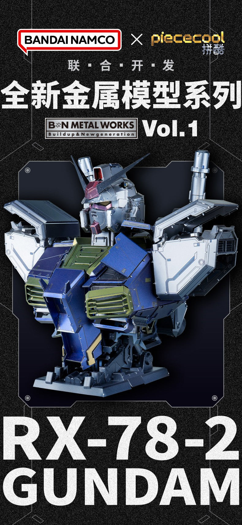 BN Metal Works RX-78-2 Gundam Bust Statue Metal Assembly Kit