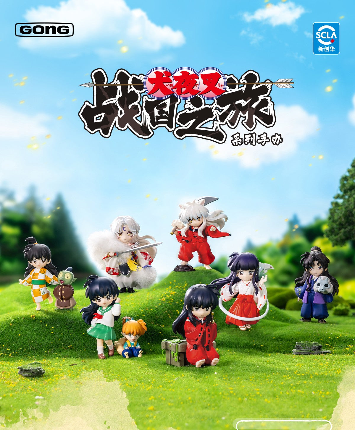 Inuyasha Battle Journey Series Mini Figure