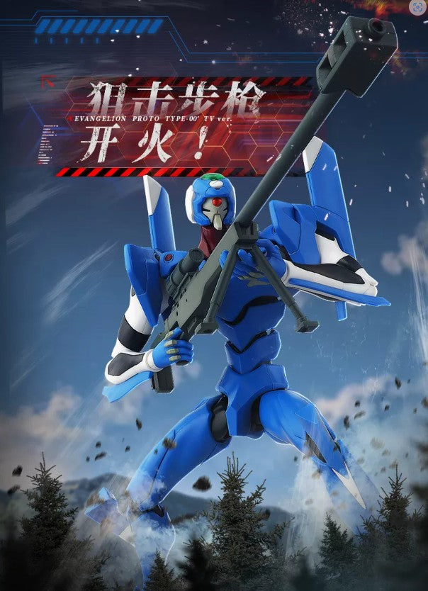 Evangelion Prototype-00 TV Version Legend Edition Model Kit