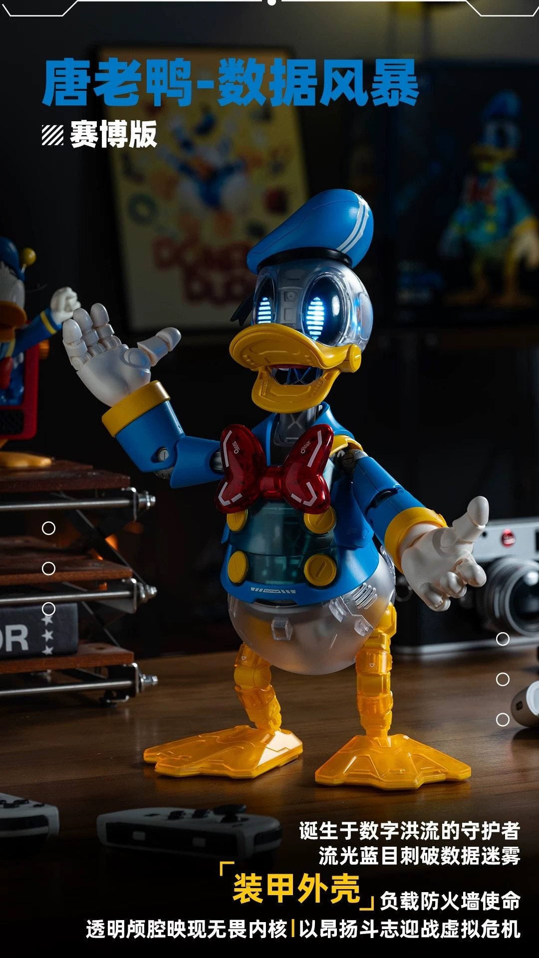 Donald Duck 400% Model Kit
