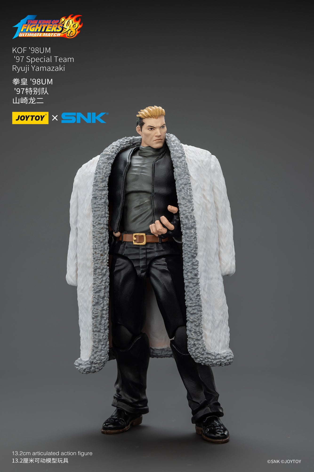 ★ryuji★ 1:18 Ryuji Yamazaki Action Figure