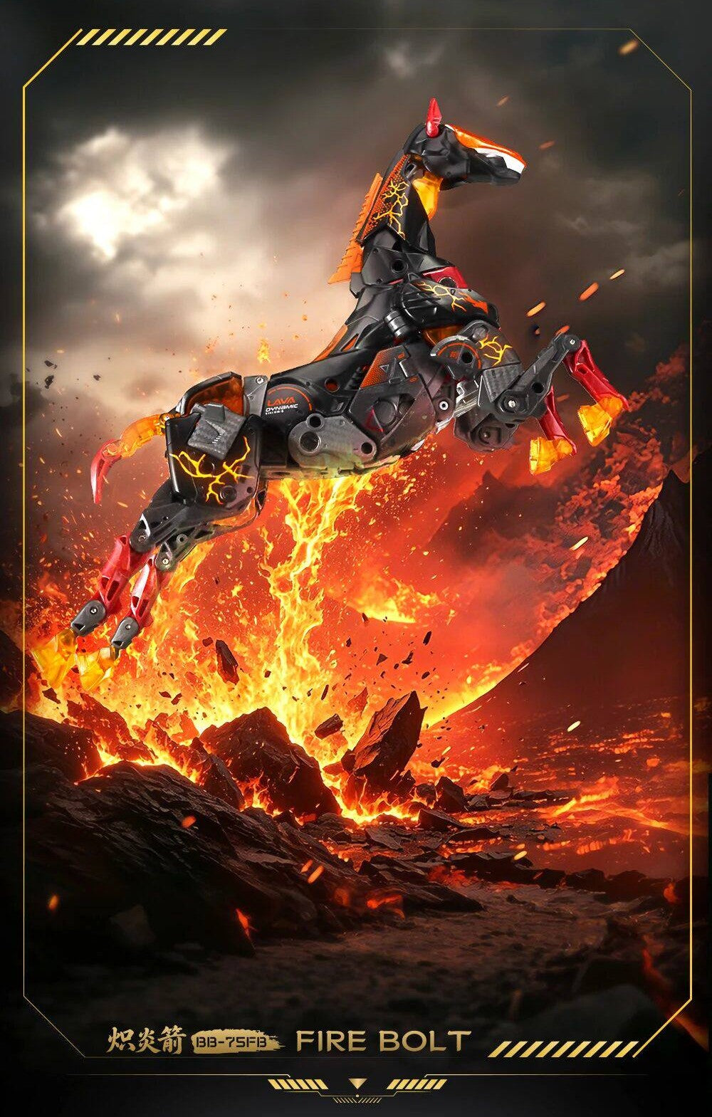 Beastbox BB-75FB Fire Bolt