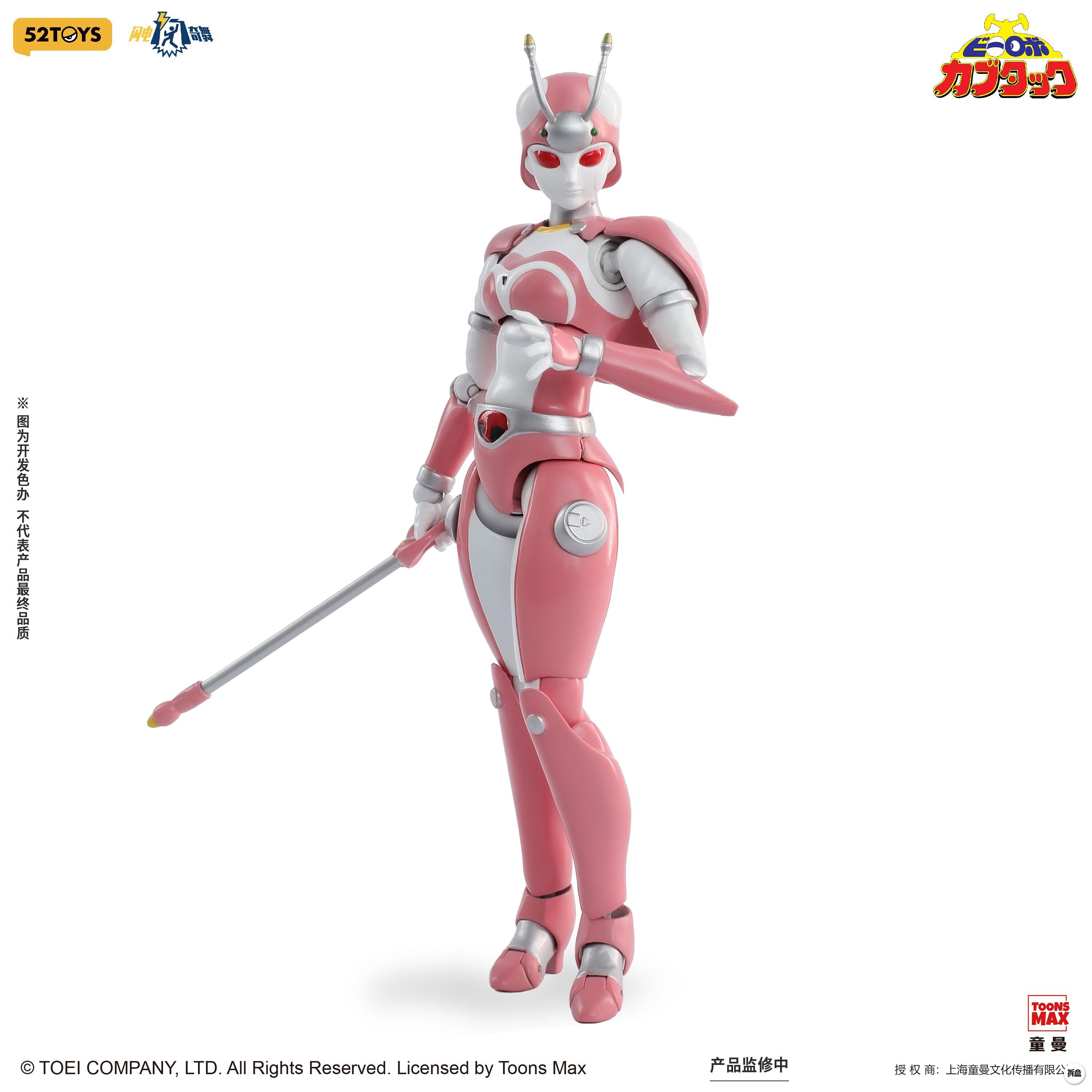 1:12 Tentoleena Action Figure