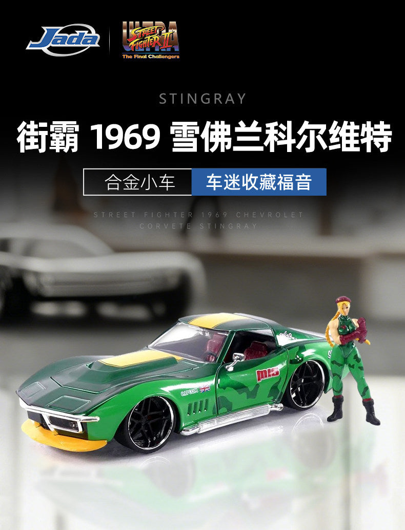 1:24 Cammy & 1969 Chevrolet Corvette Stingray ZL1 Alloy Model Car