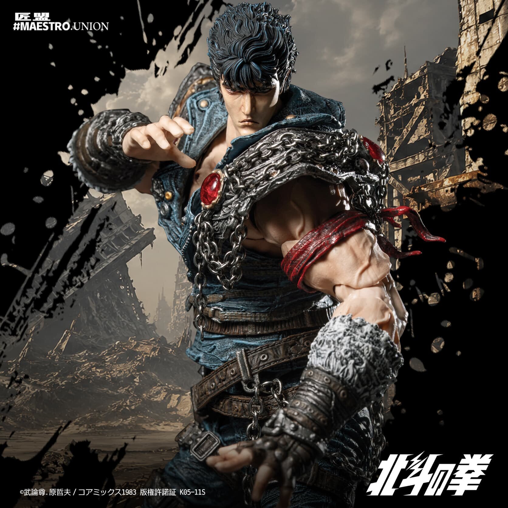 Maestro Union - 1:12 Kenshiro Action Figure - inshobby.com