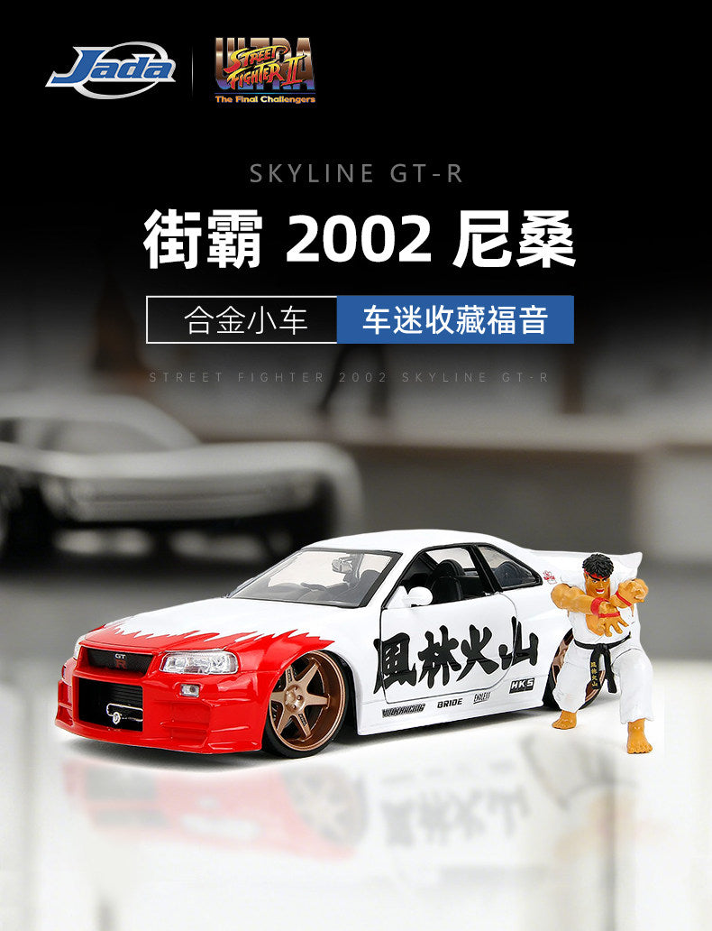 1:24 Ryu & 2002 Nissan Skyline GTR R34 Alloy Model Car