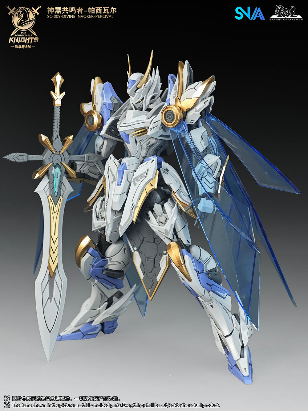 SNAA - 1:144 Divine Invoker Percival Model Kit - inshobby.com