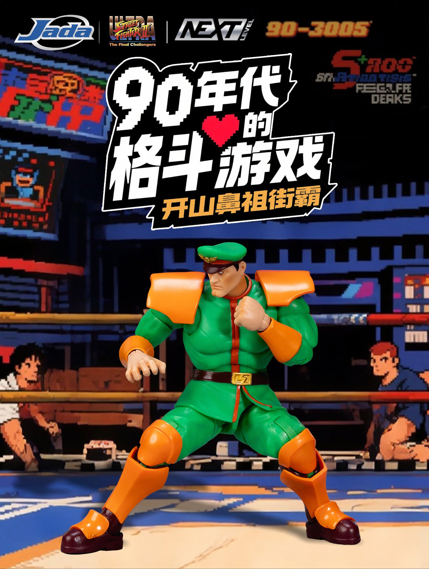 Jada - 1:12 M. Bison SDCC Special Green Color Action Figure - inshobby.com