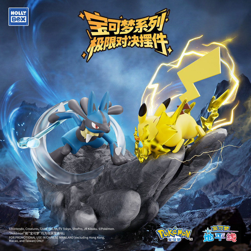 Pikachu Full Battle Base Mini Figure