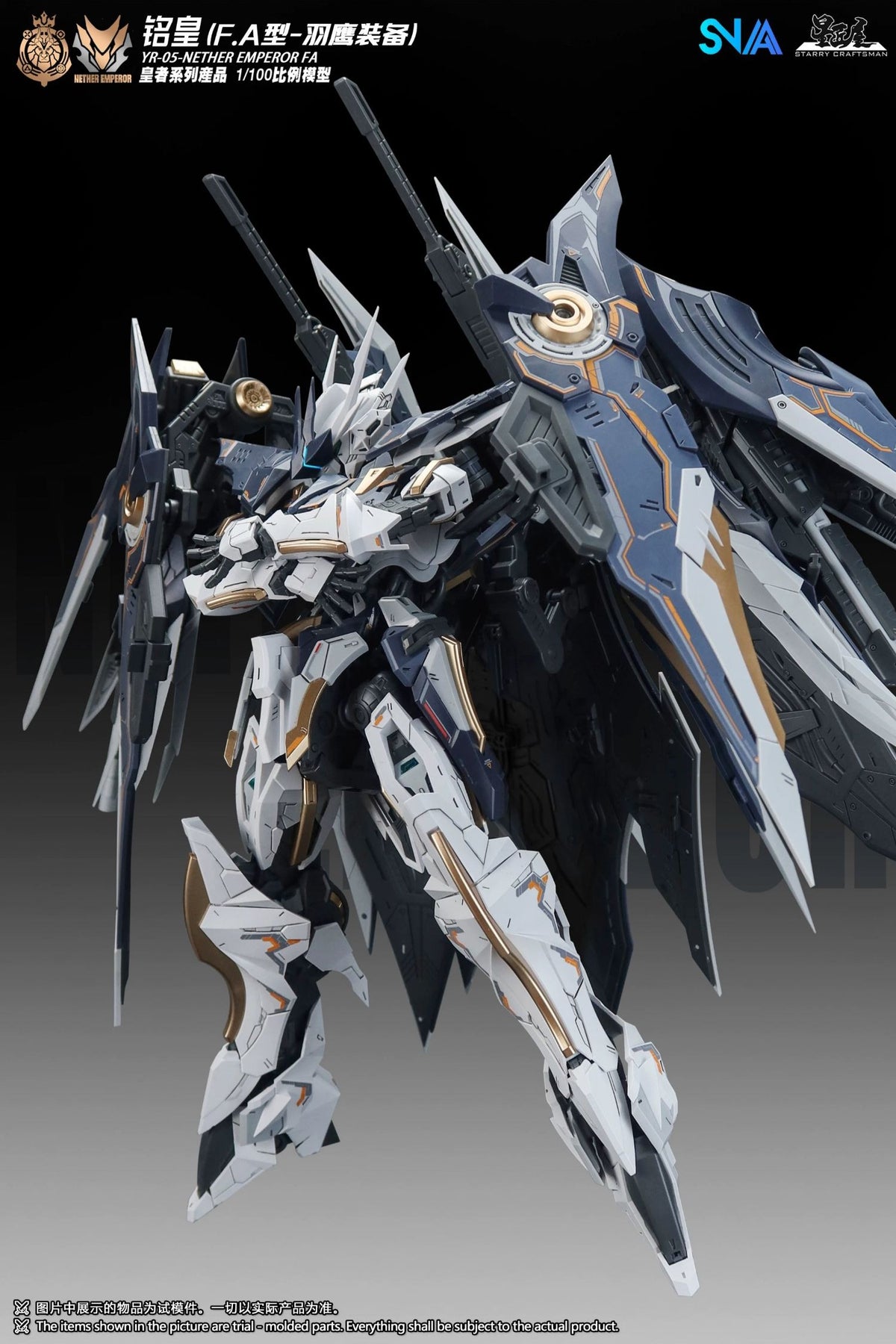 1:100 Nether Emperor FA Type Model Kit