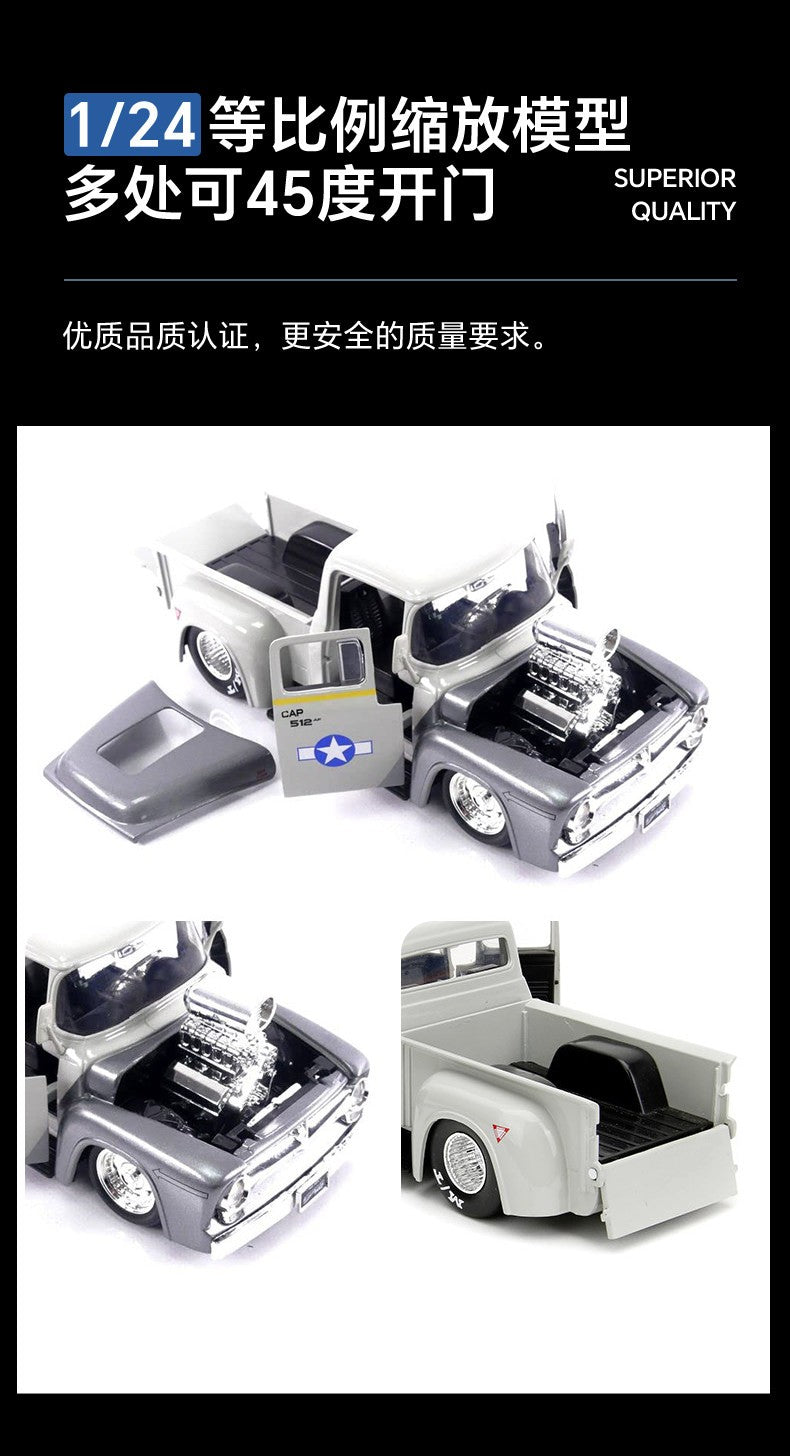 1:24 Guile & 1956 Ford F-100 Alloy Model Car