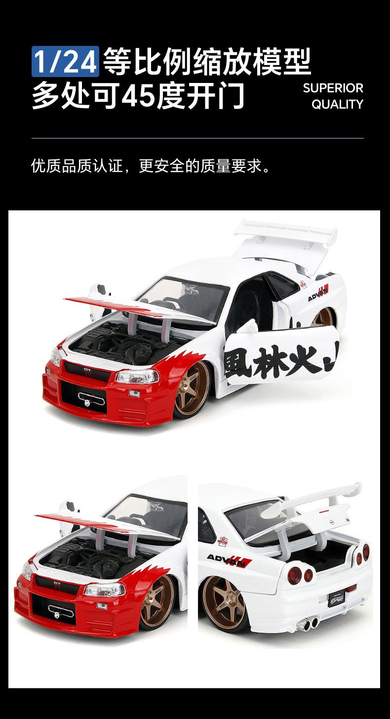 1:24 Ryu & 2002 Nissan Skyline GTR R34 Alloy Model Car
