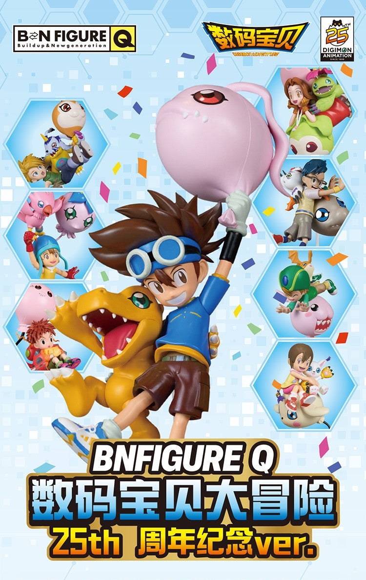 BN Figure Q Digimon 25th Anniversary Mini Figure