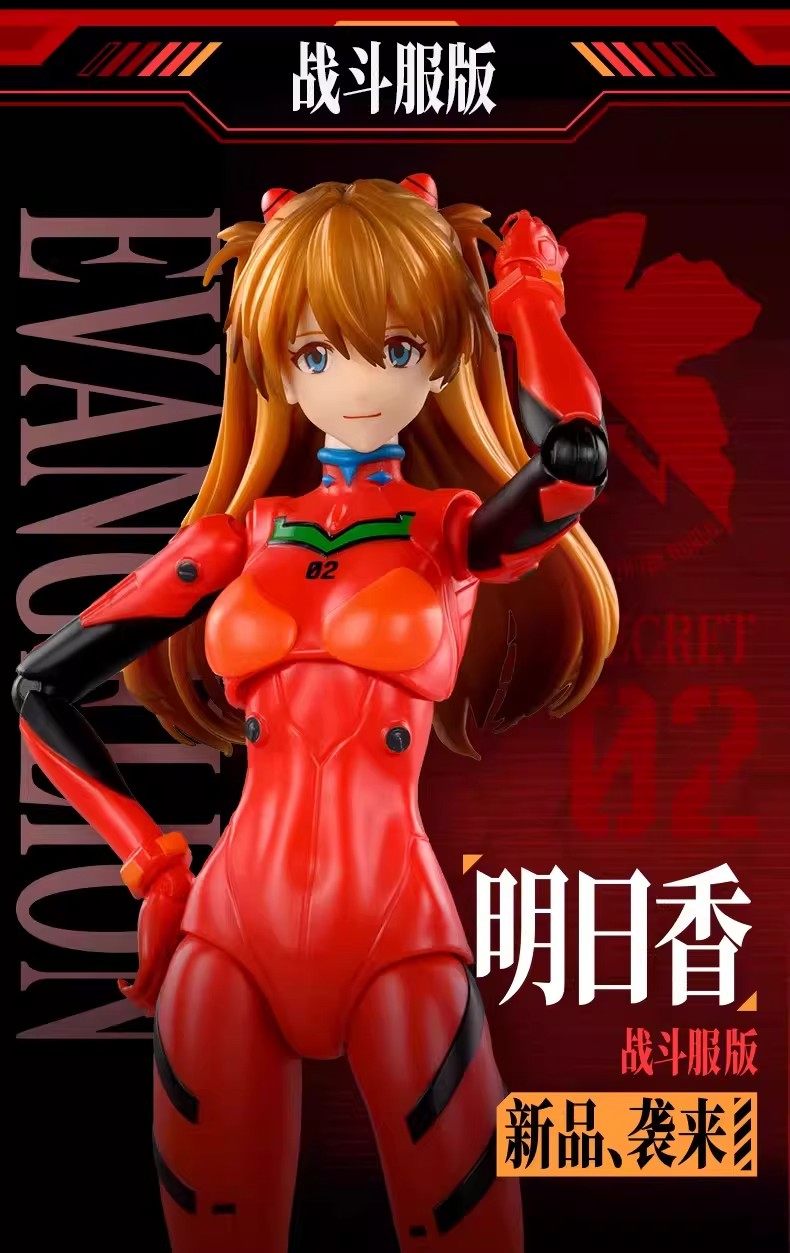 Asuka Langley Soryu Battle Suit Version Fantastic Series Model Kit