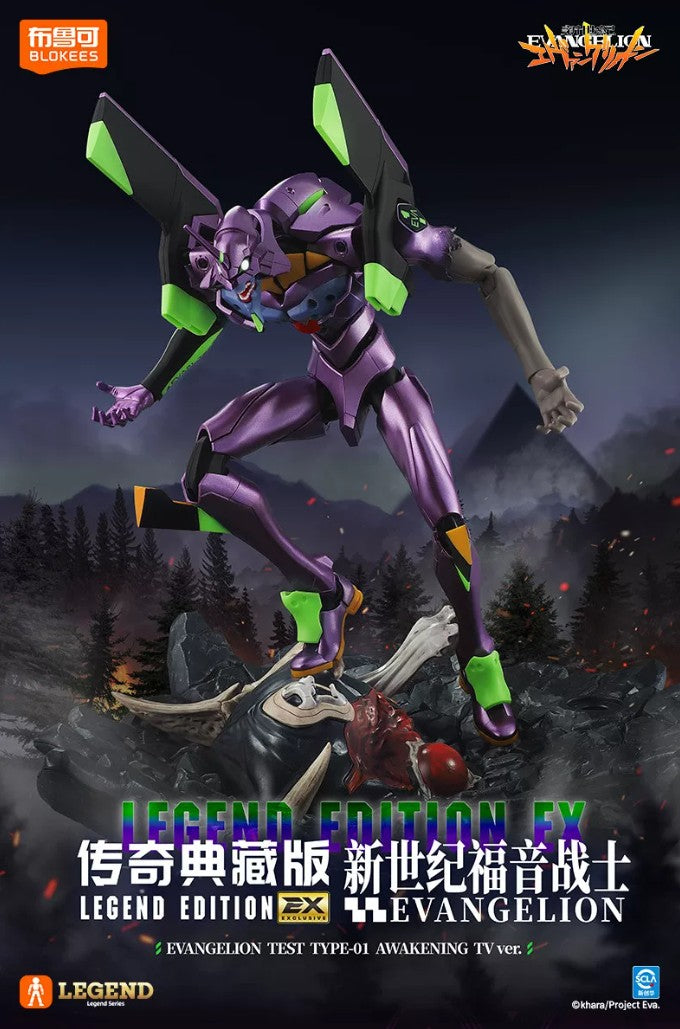 Evangelion Test Type-01 Awakening TV Version Legend Edition EX Model Kit