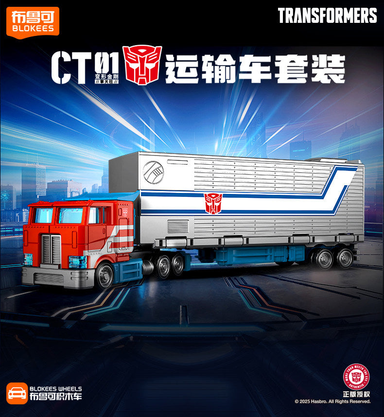 Blokees - Transformers G1 Optimus Prime Convoy Truck Model Kit - inshobby.com