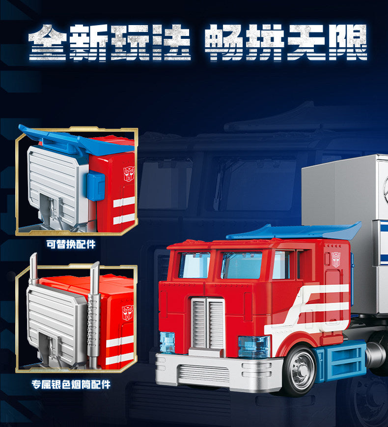 Blokees - Transformers G1 Optimus Prime Convoy Truck Model Kit - inshobby.com