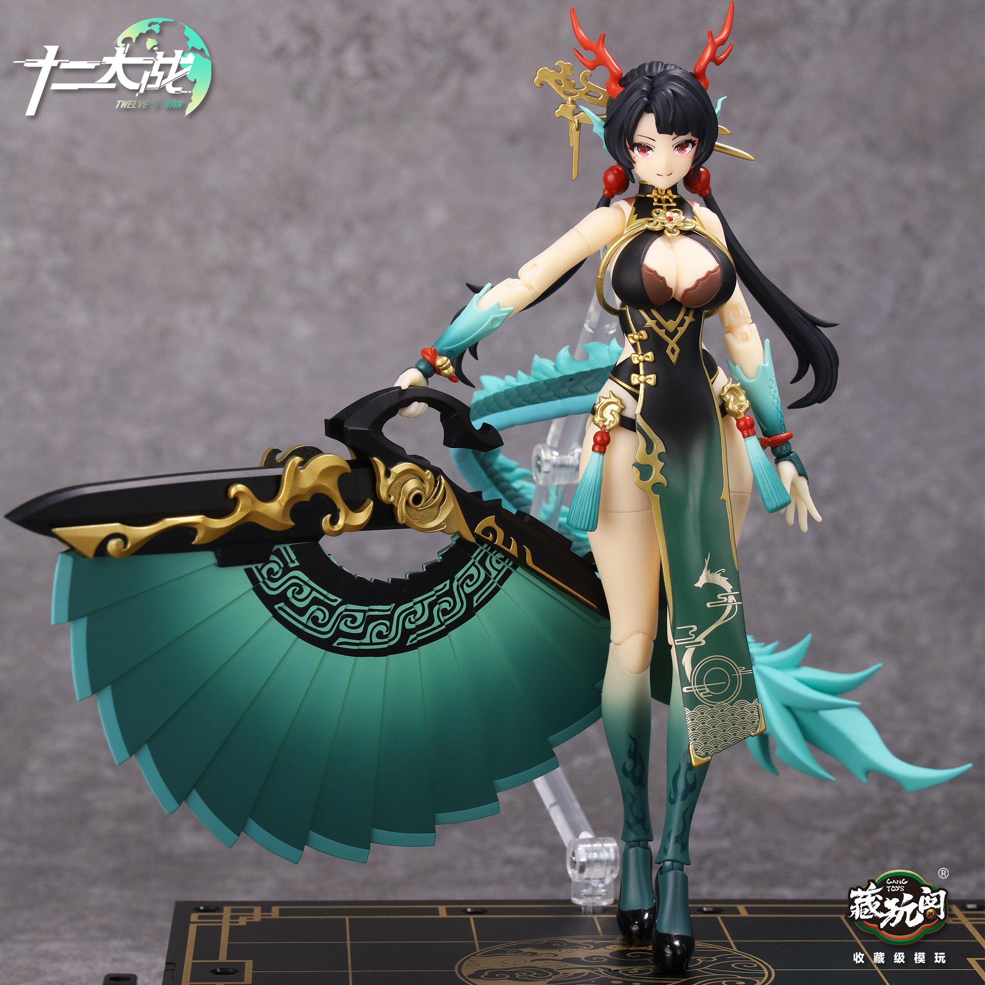 1:12 Loong Twelve's War Chinese Zodiac Dragon Action Figure