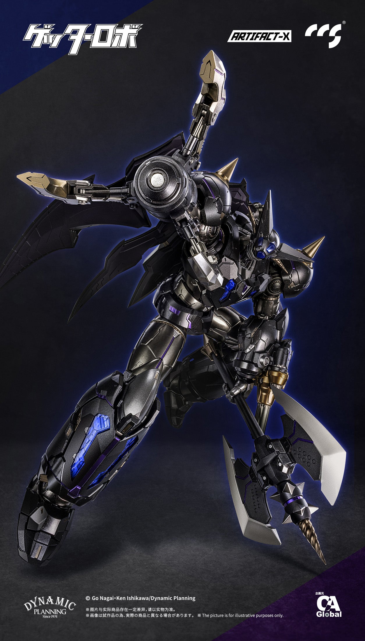 CCS Toys - Artifact-X Black Getter Action Figure - inshobby.com