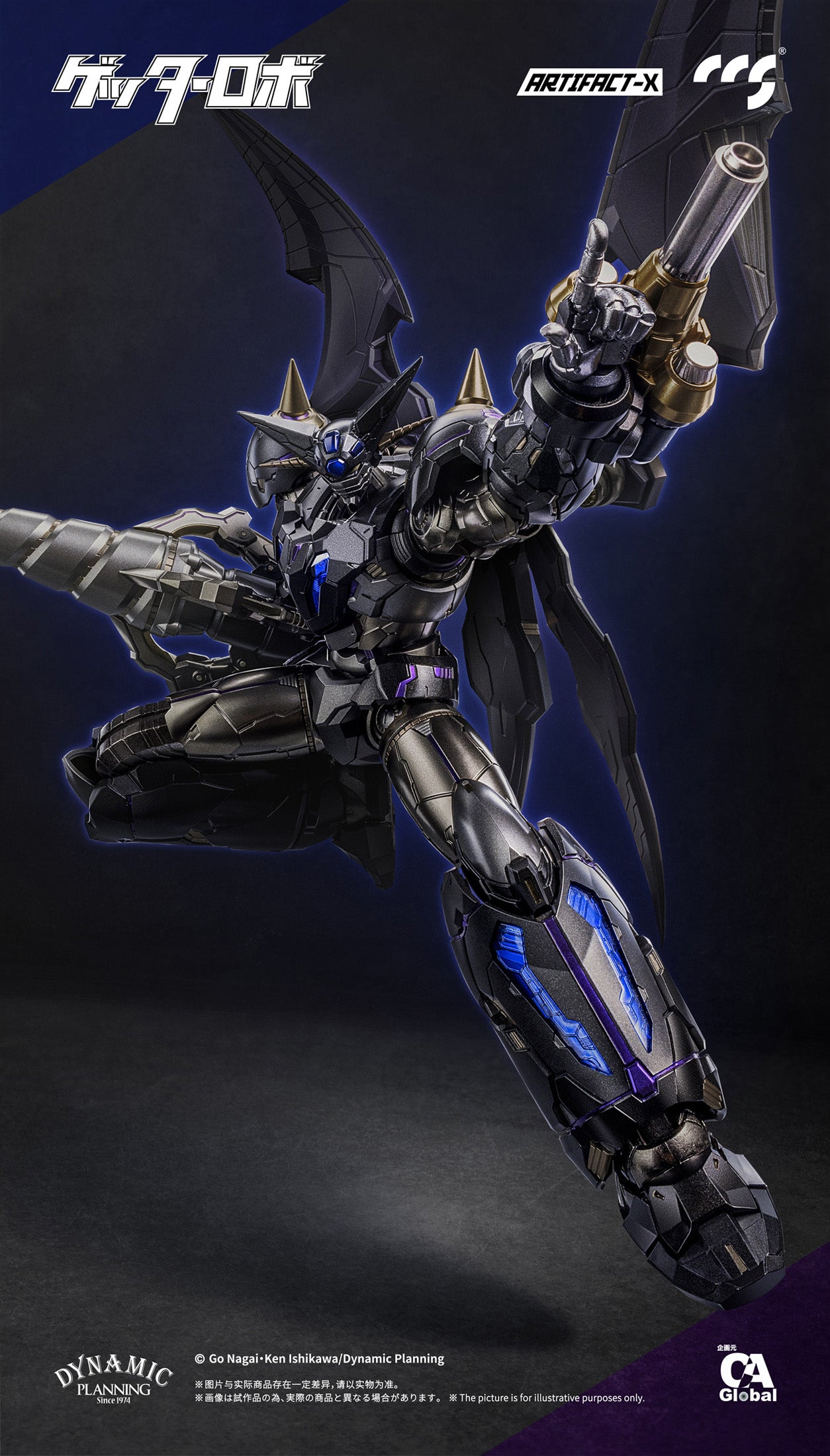 CCS Toys - Artifact-X Black Getter Action Figure - inshobby.com