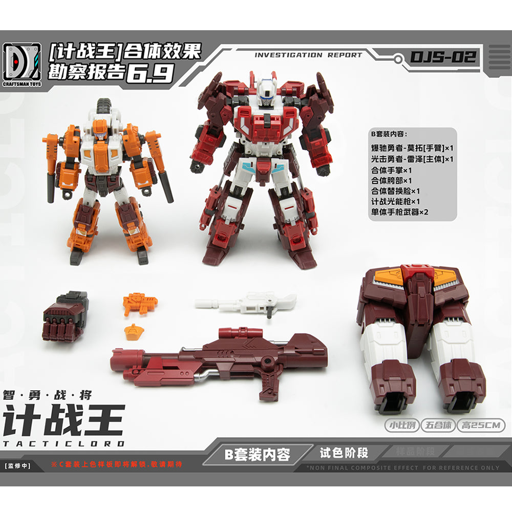 DJS - DJS-02B Burst Gallop & DJS-02C Light Strike - inshobby.com