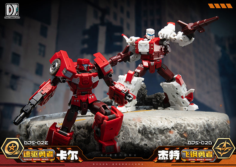 DJS - DJS-02D Steel Wings Hero & DJS-02E Steel Drive Hero - inshobby.com