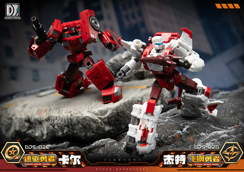 DJS - DJS-02D Steel Wings Hero & DJS-02E Steel Drive Hero - inshobby.com
