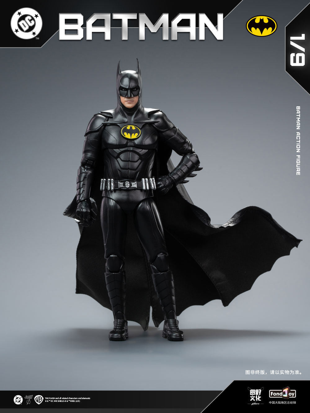 1:9 Batman 2023 Action Figure