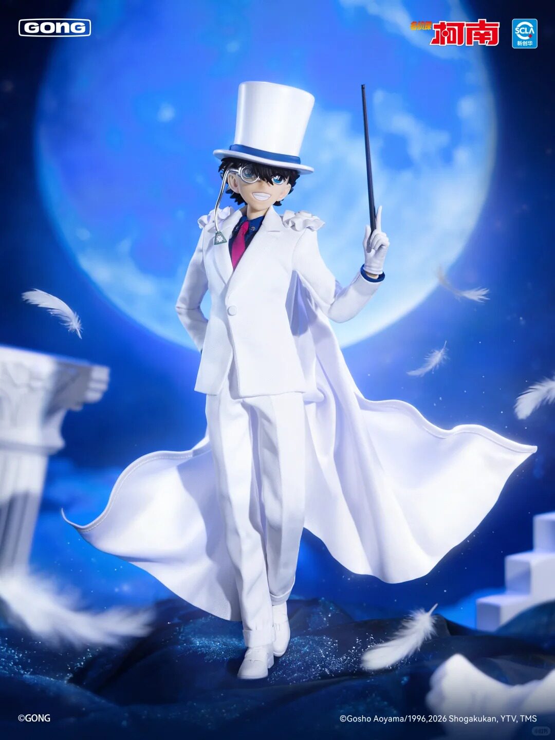 1:8 Kid the Phantom Thief Action Figure