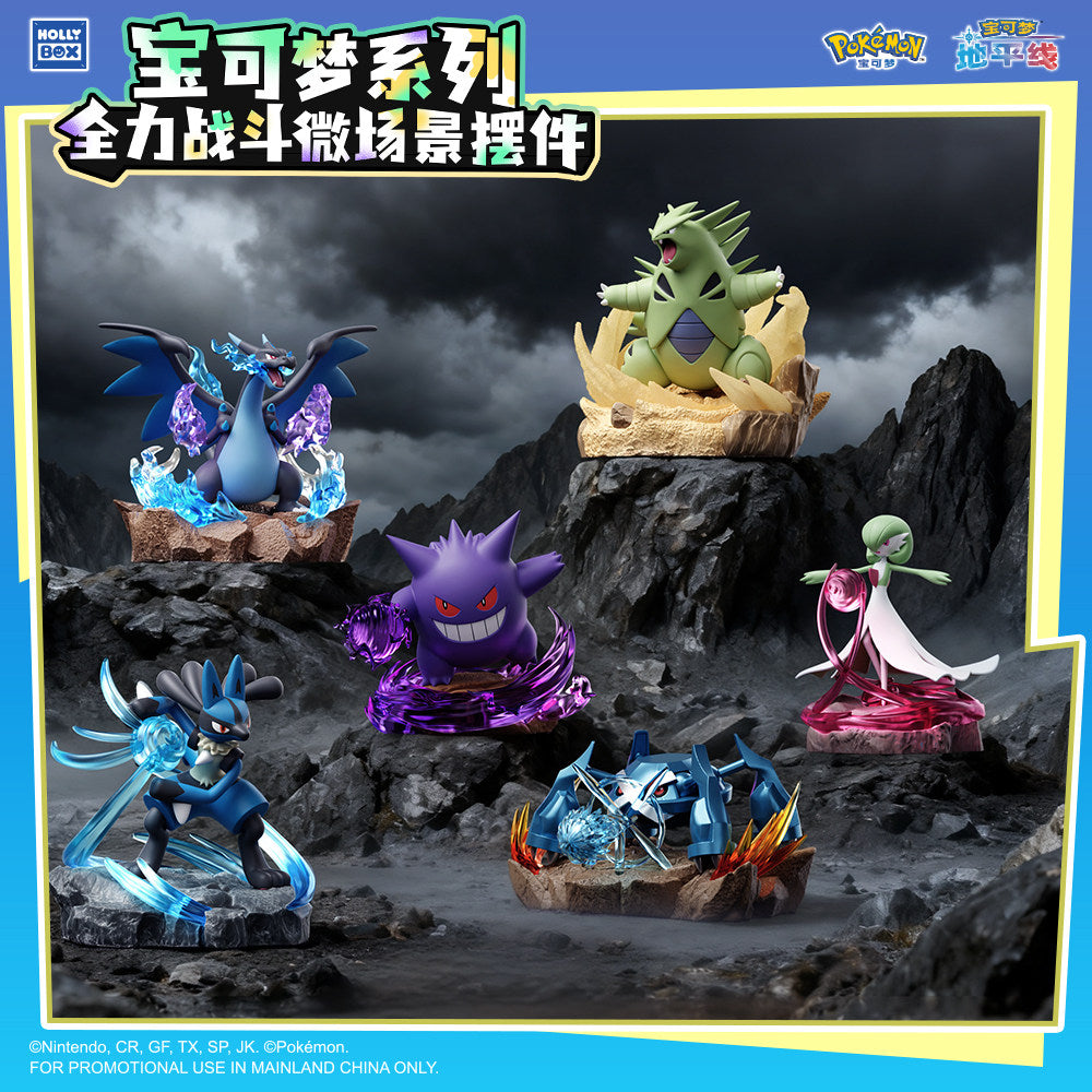 hollybox-pokemon-full-battle-light-up-base-mini-figure-1 - INS Hobby