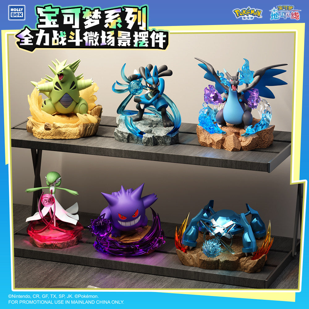 hollybox-pokemon-full-battle-light-up-base-mini-figure-2 - INS Hobby
