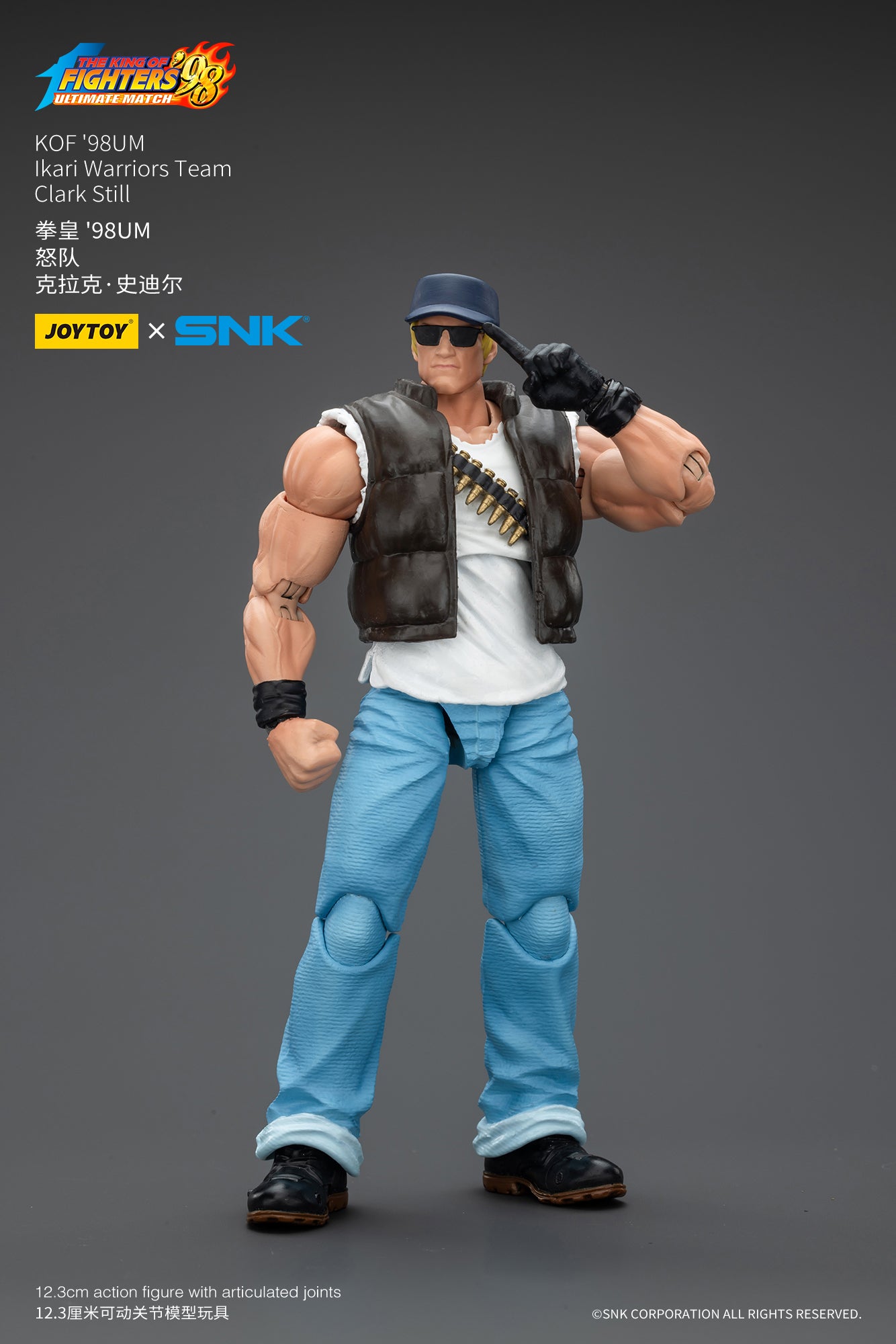 1:18 Clark Still Action Figure
