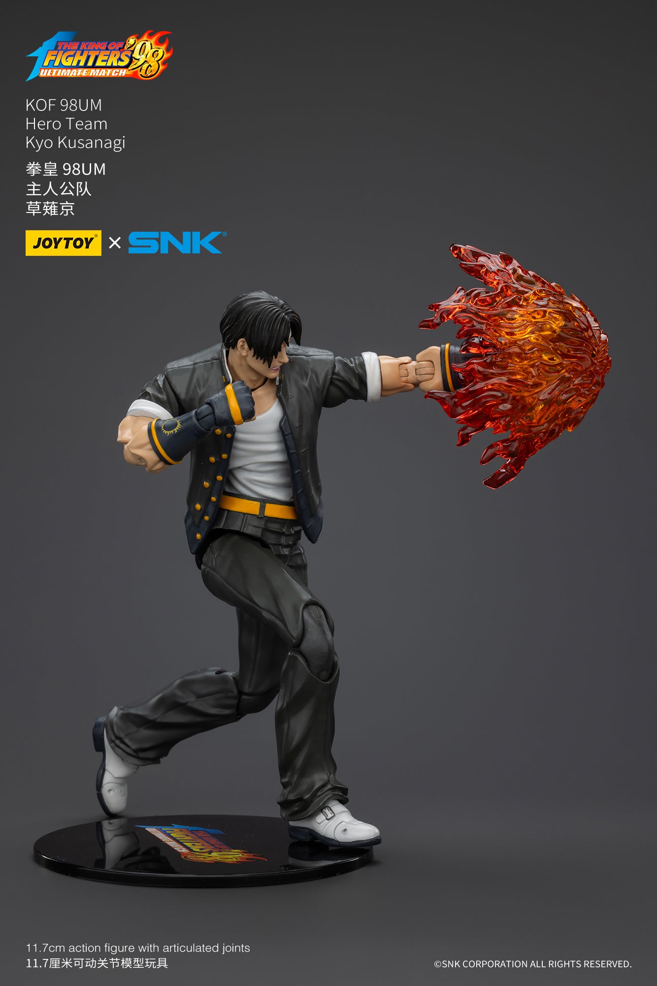 joytoy-1-18-kyo-kusanagi-action-figure-7 - INS Hobby