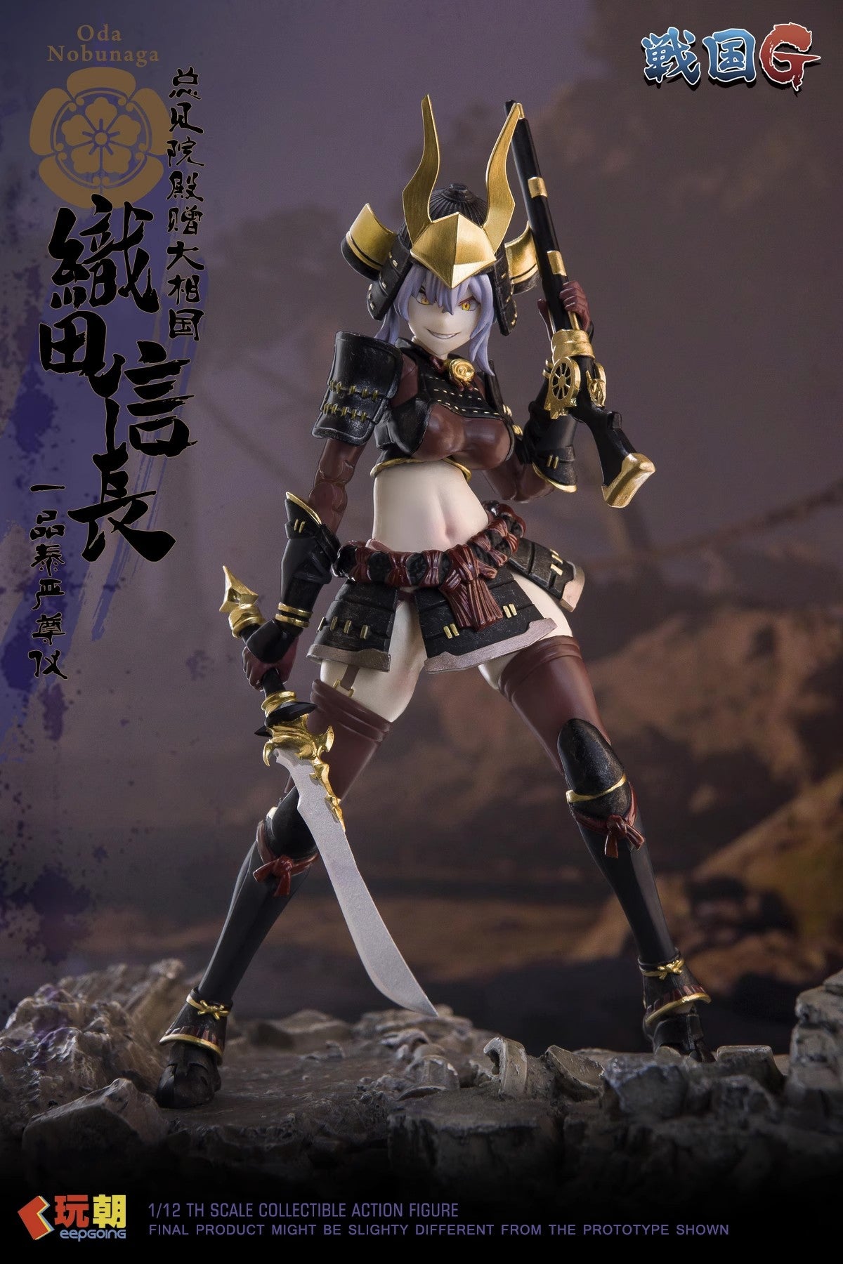1:12 Oda Nobunaga Action Figure