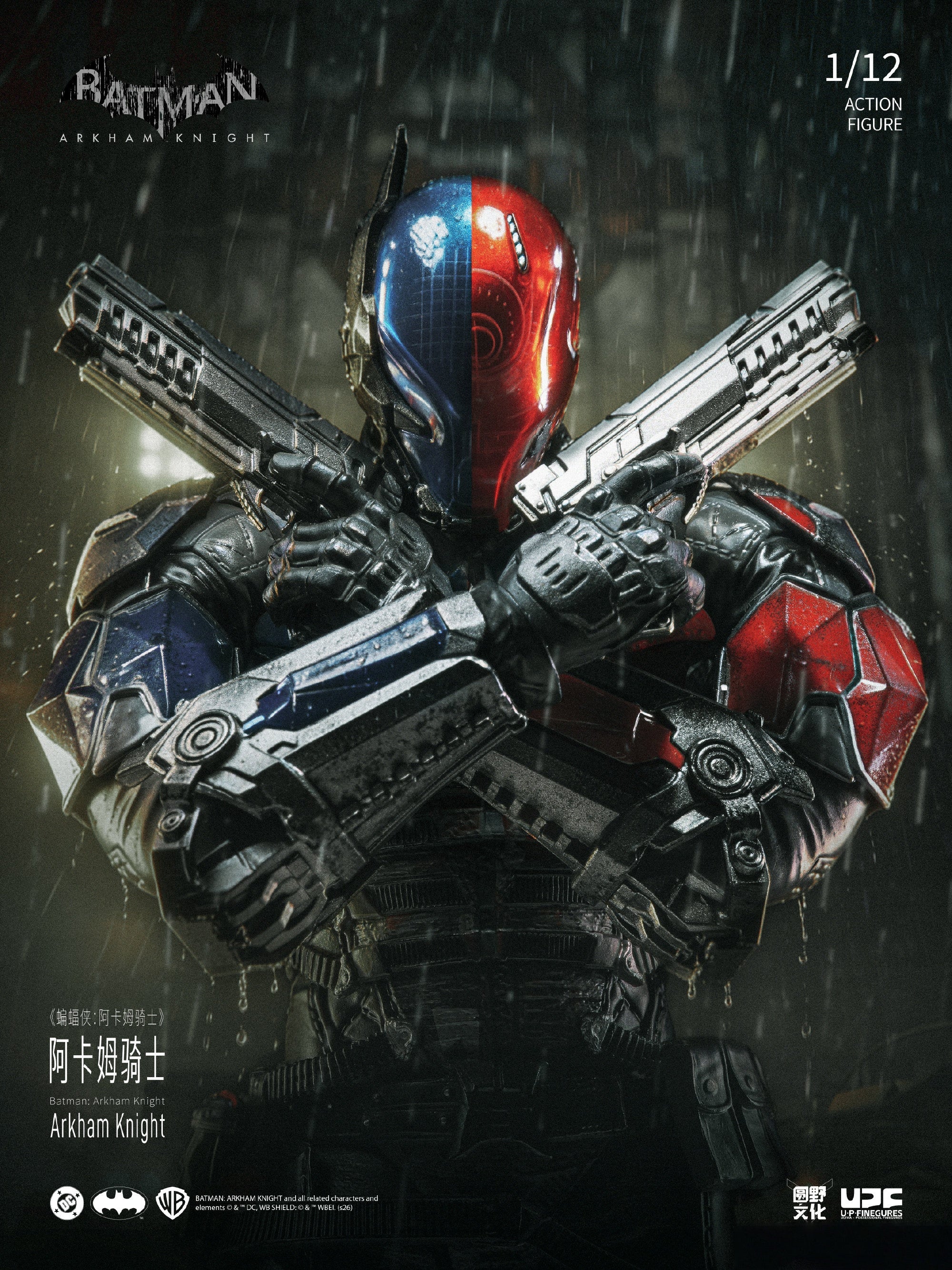 1:12 Red Hood the Arkham Knight Action Figure