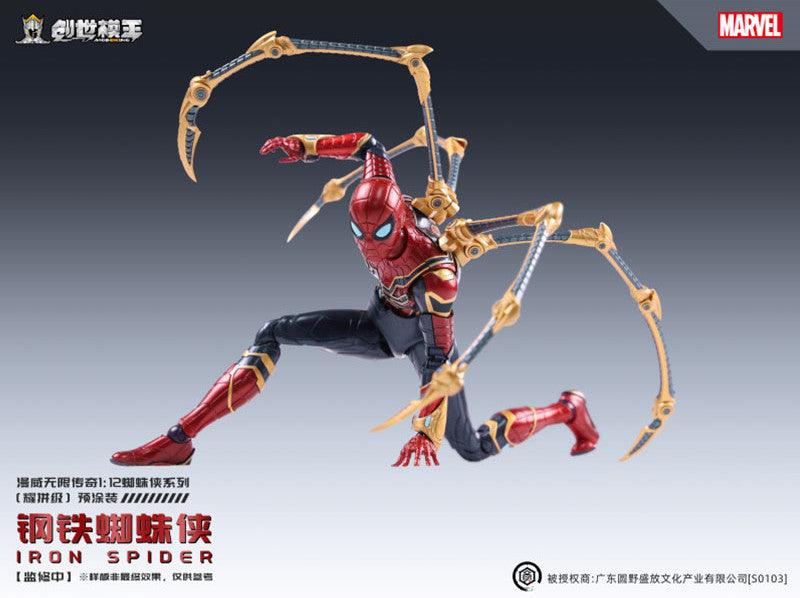 1:12 Iron Spider Man Assembly Kit