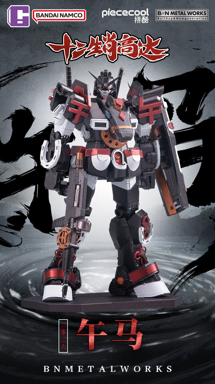 BN Metal Works Twelve Chinese Zodiac 2026 Horse Gundam Metal Assembly
